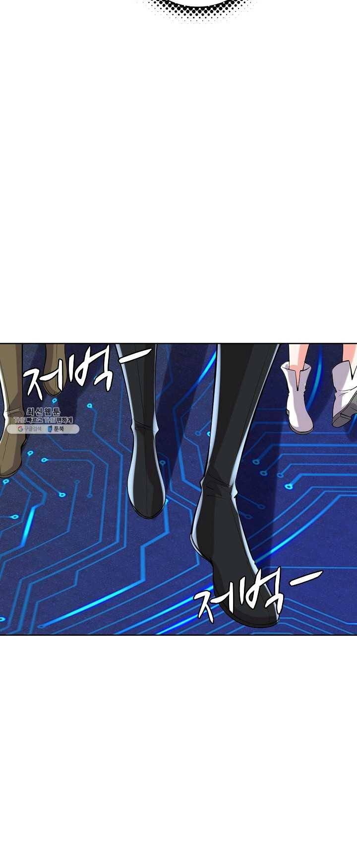 사기당해서 신선이 되었습니다 56화 10