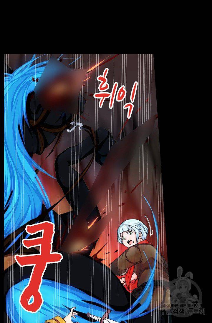 제국의 마지막 공주 70화 7