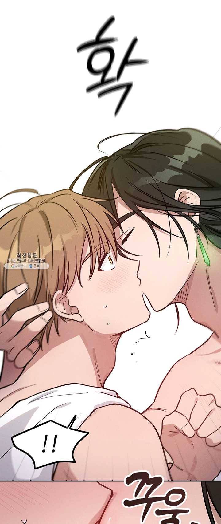나의 칼립소 1화 51