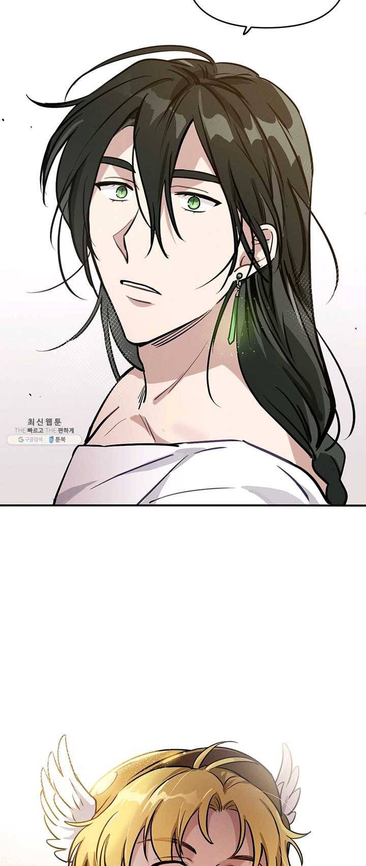 나의 칼립소 1화 60