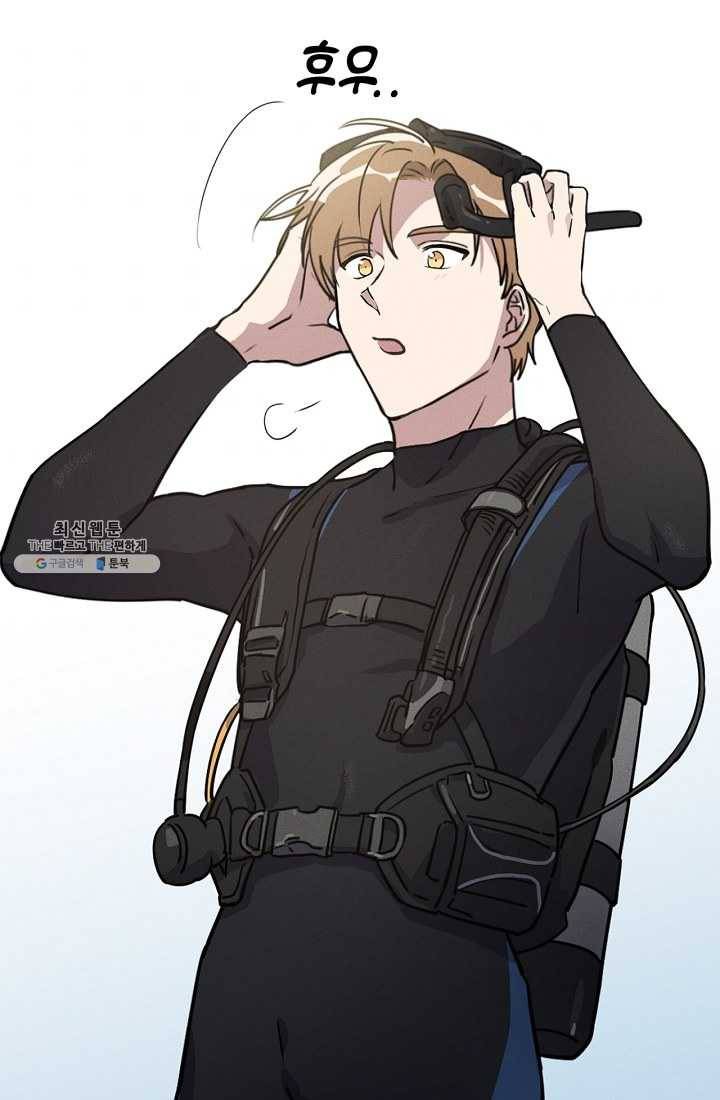 나의 칼립소 1화 91