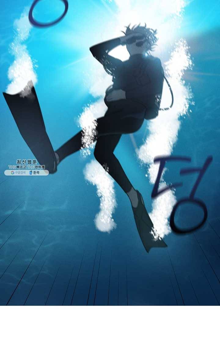 나의 칼립소 1화 93