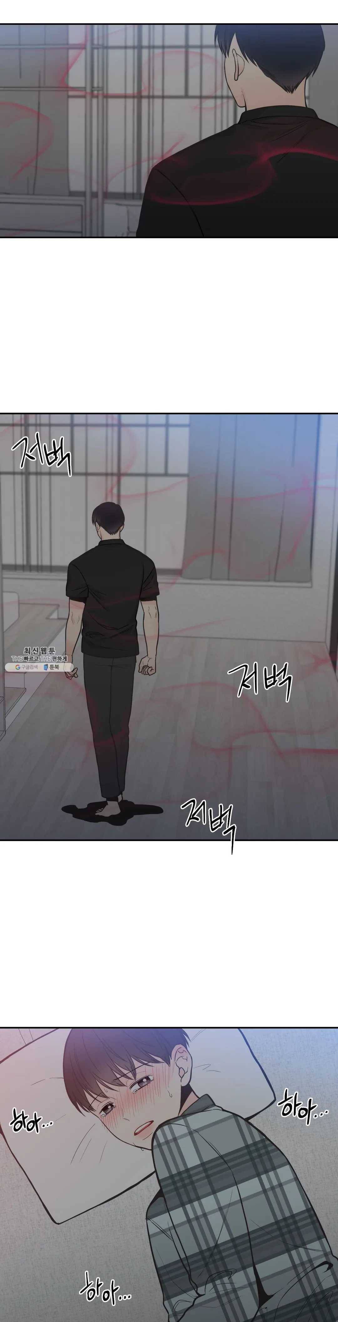넷 중 하나 63화 2