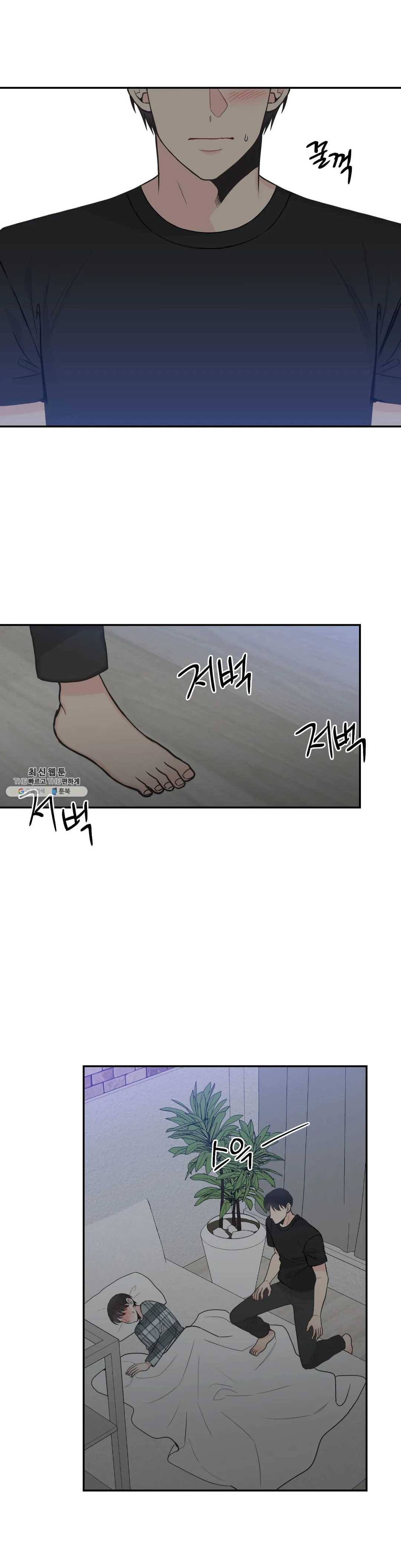 넷 중 하나 63화 4