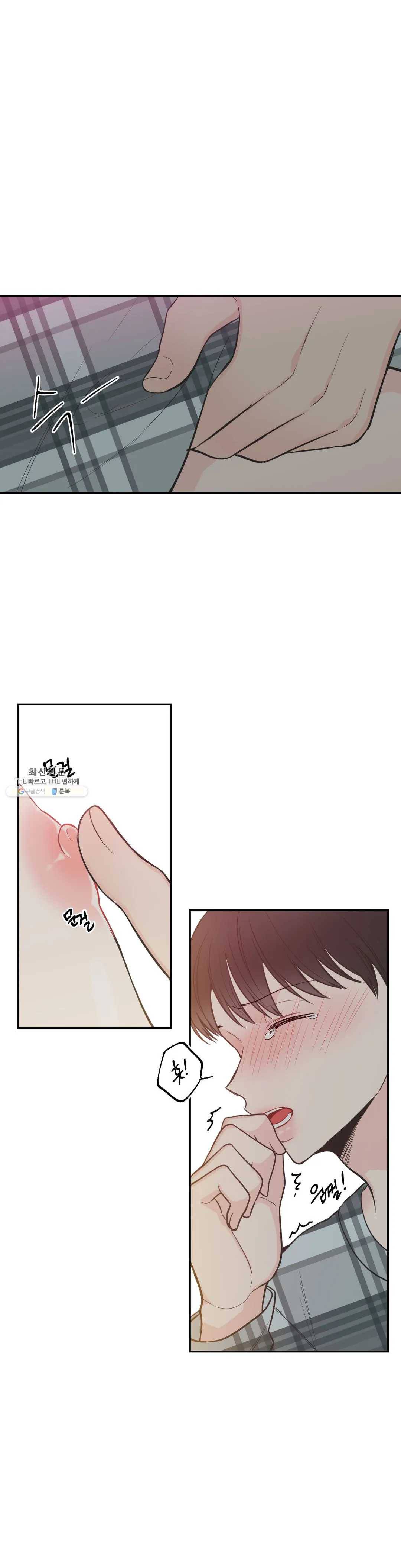 넷 중 하나 63화 5