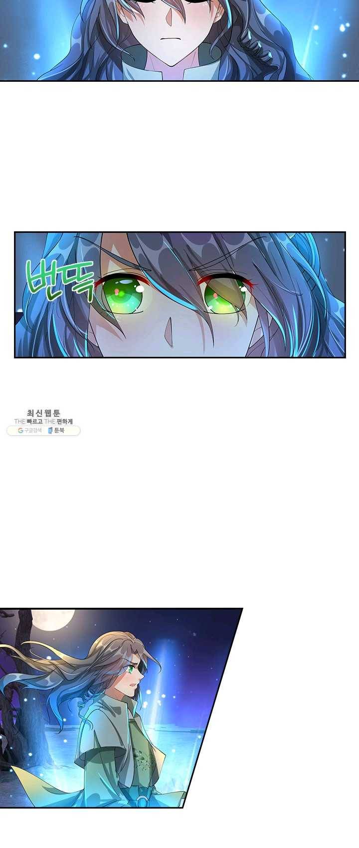 각성검신 43화 5