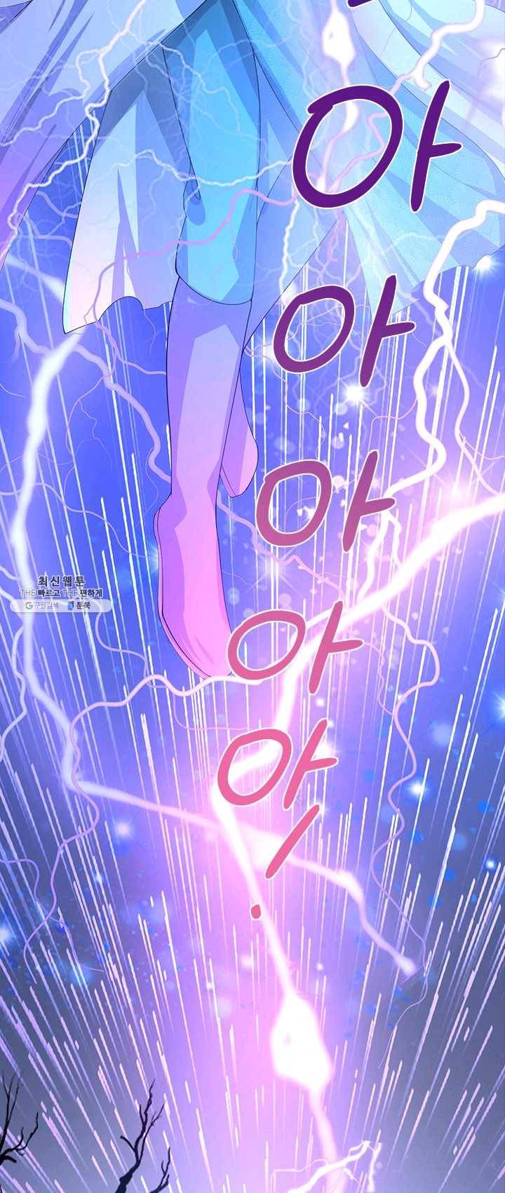 각성검신 43화 10