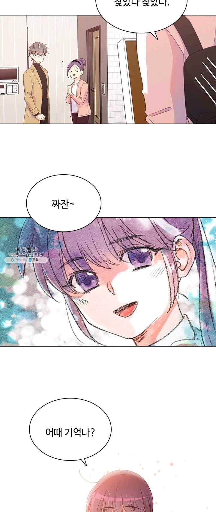 여신의 취향 85화 12