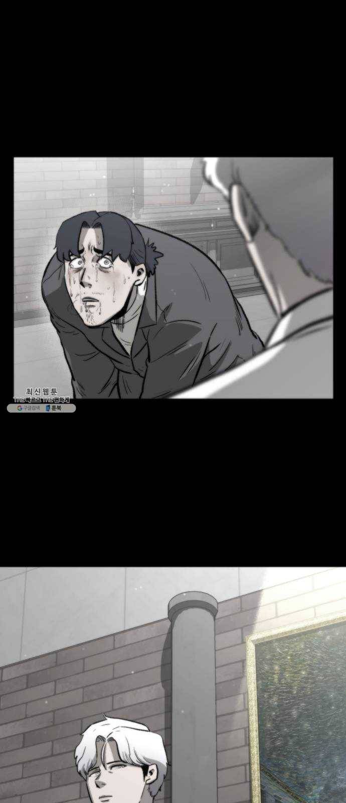 제타 4화 4