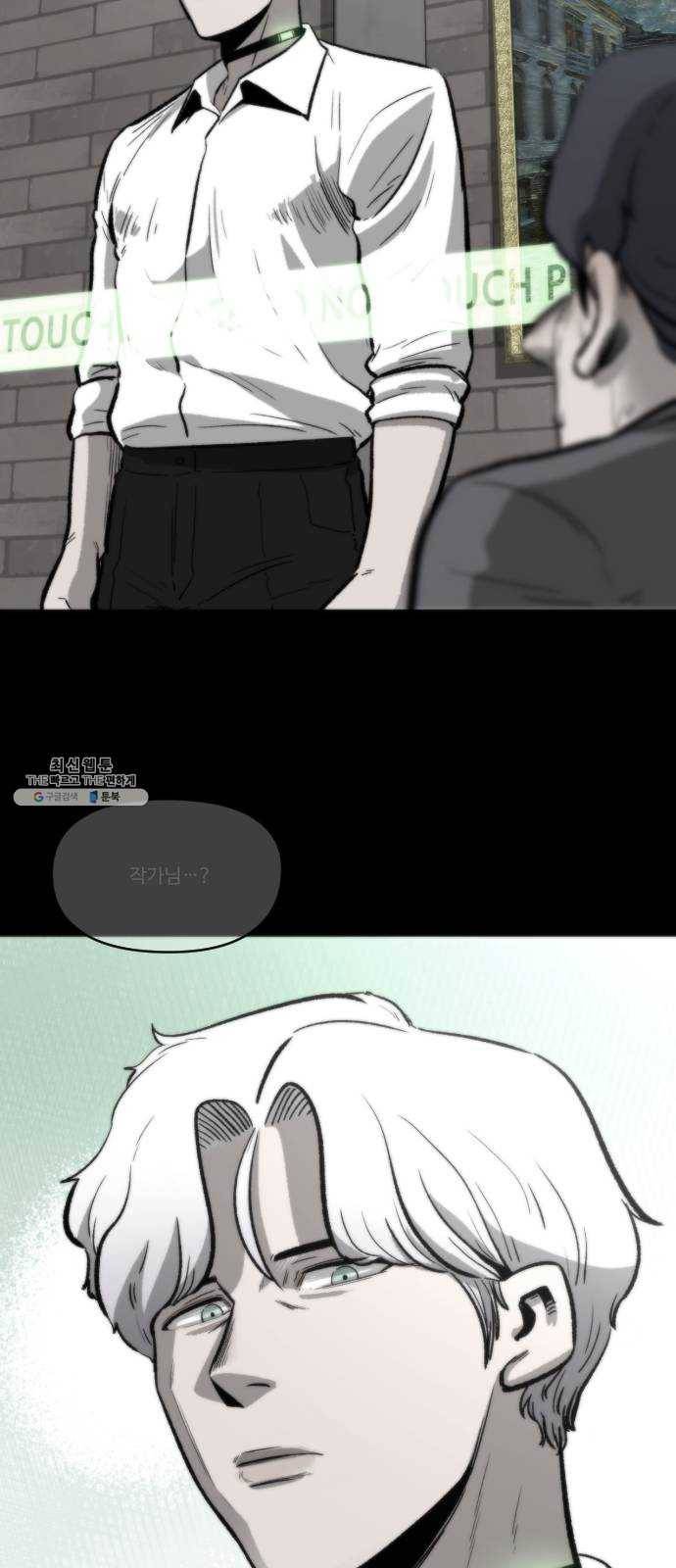 제타 4화 5