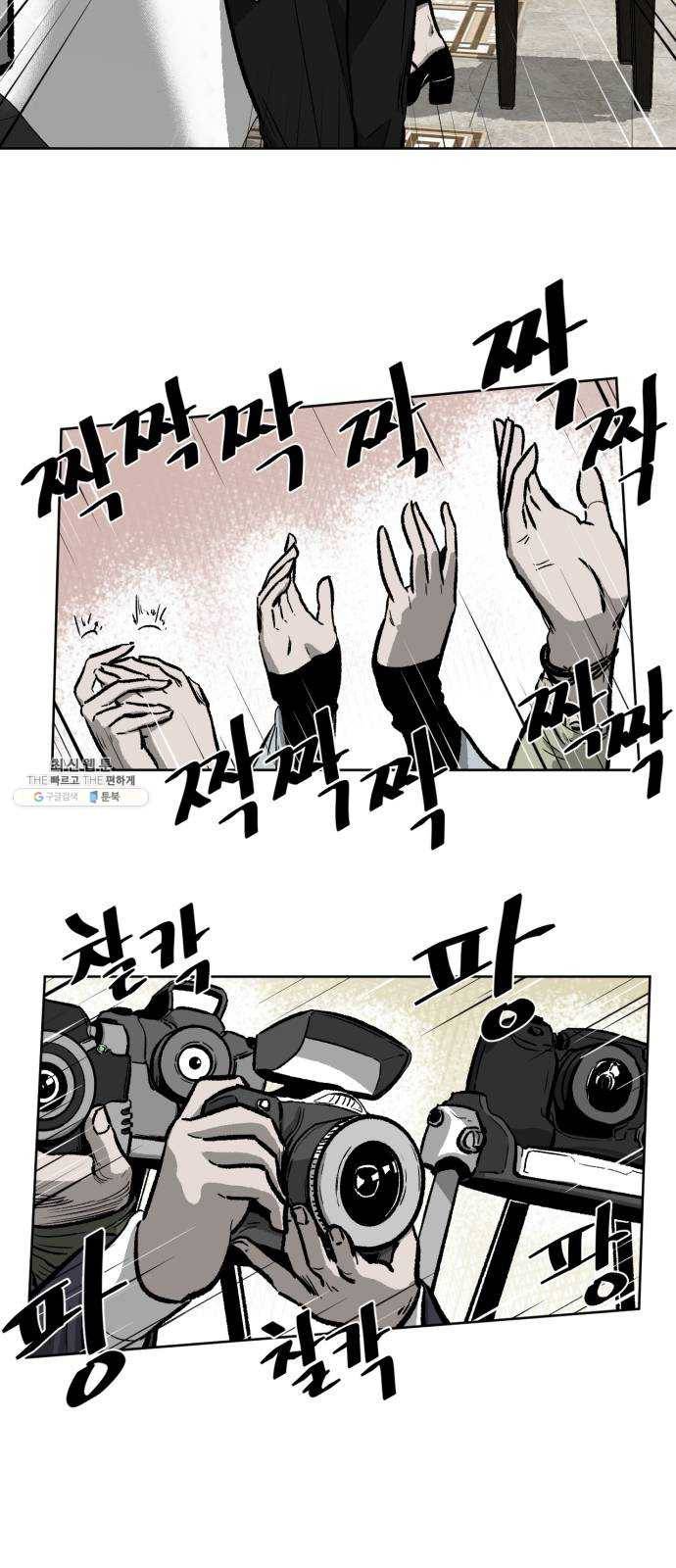 제타 4화 15