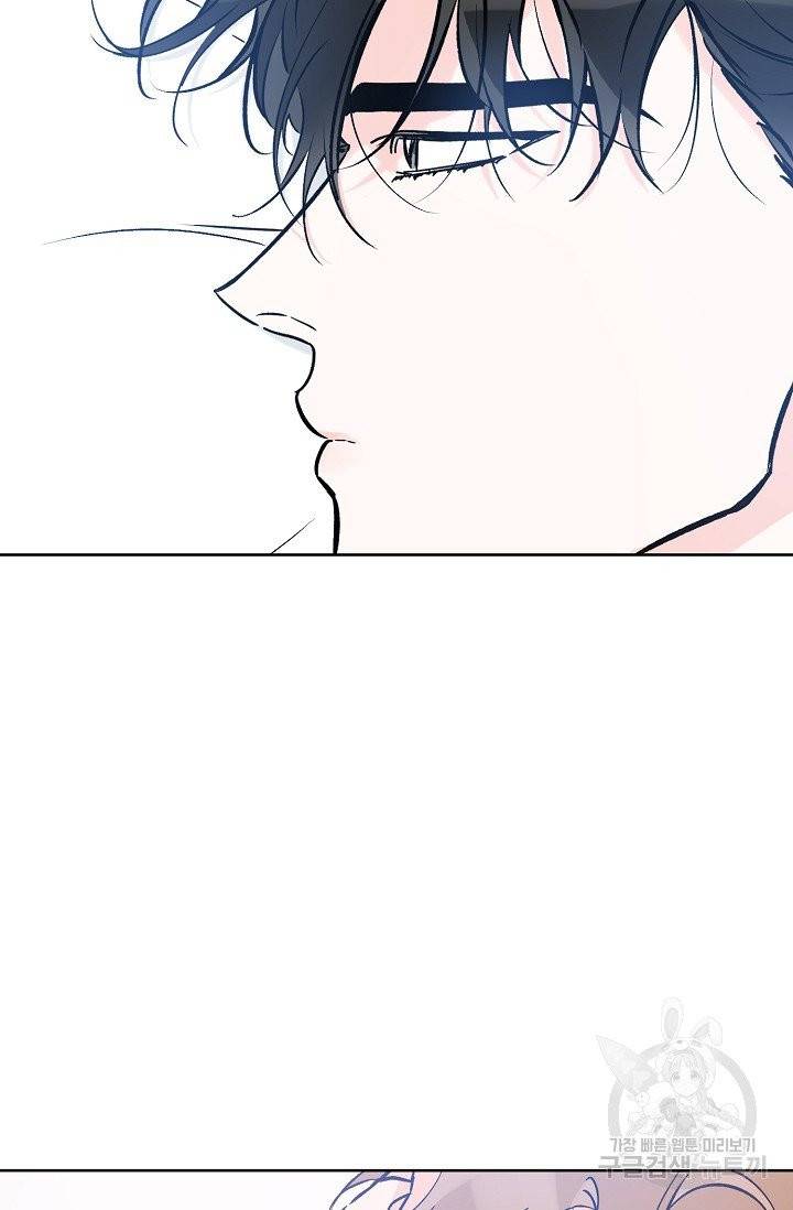 럭키 파라다이스 49화 2