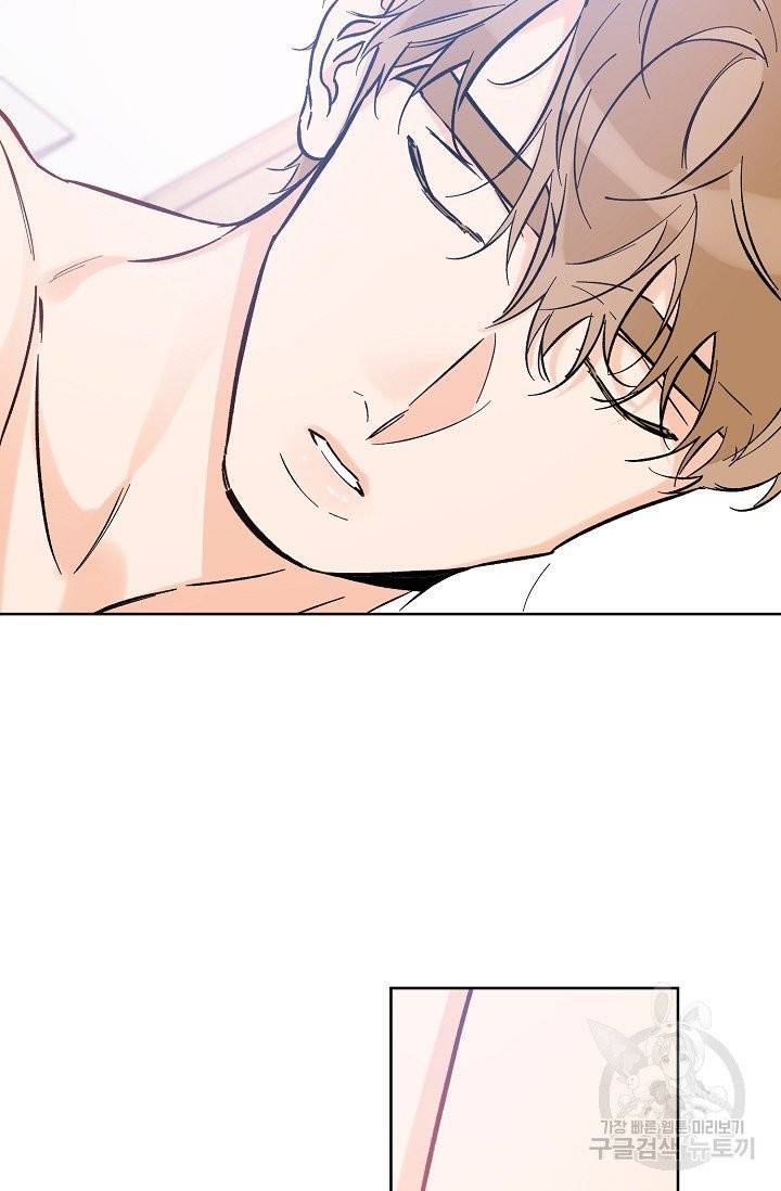 럭키 파라다이스 49화 3