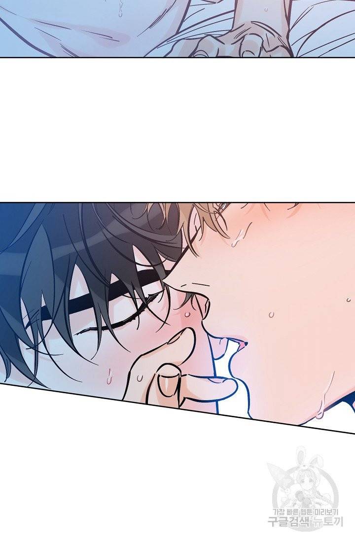 럭키 파라다이스 49화 5