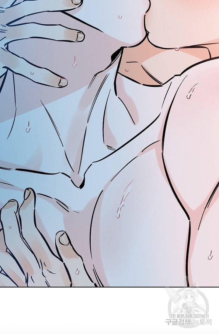 럭키 파라다이스 49화 7