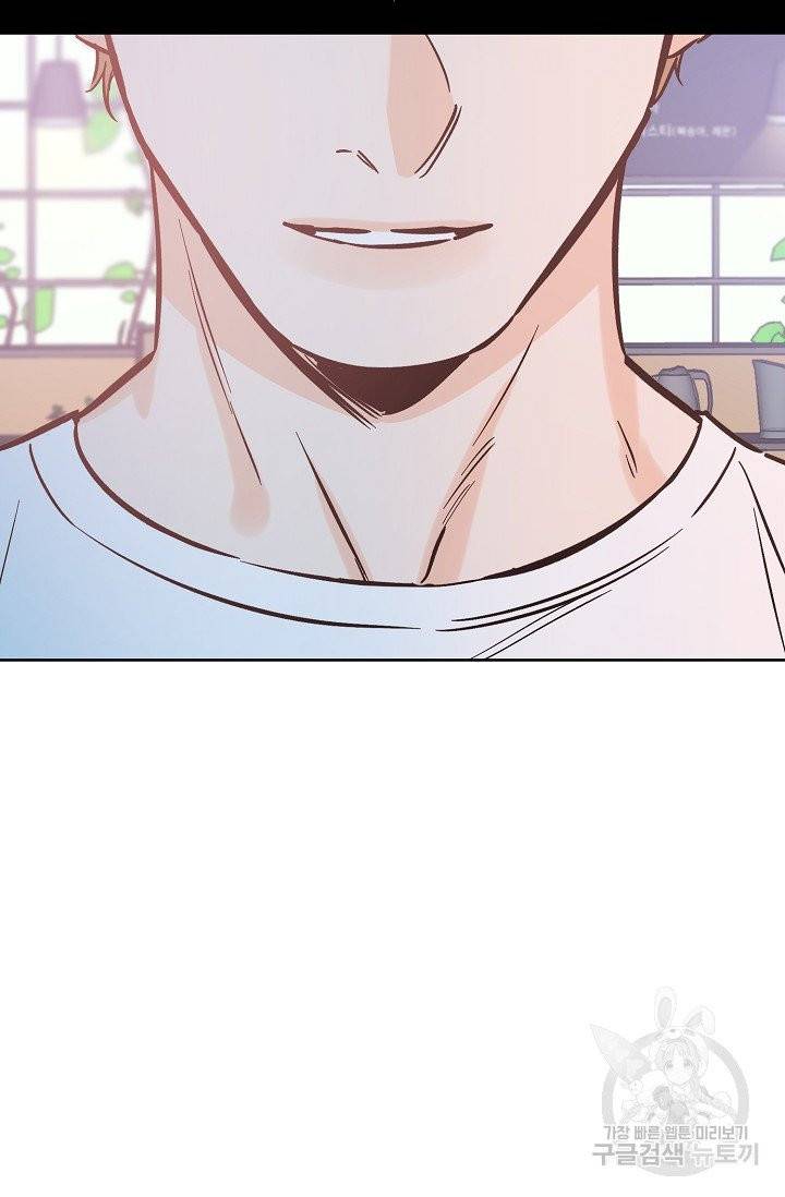 럭키 파라다이스 49화 13