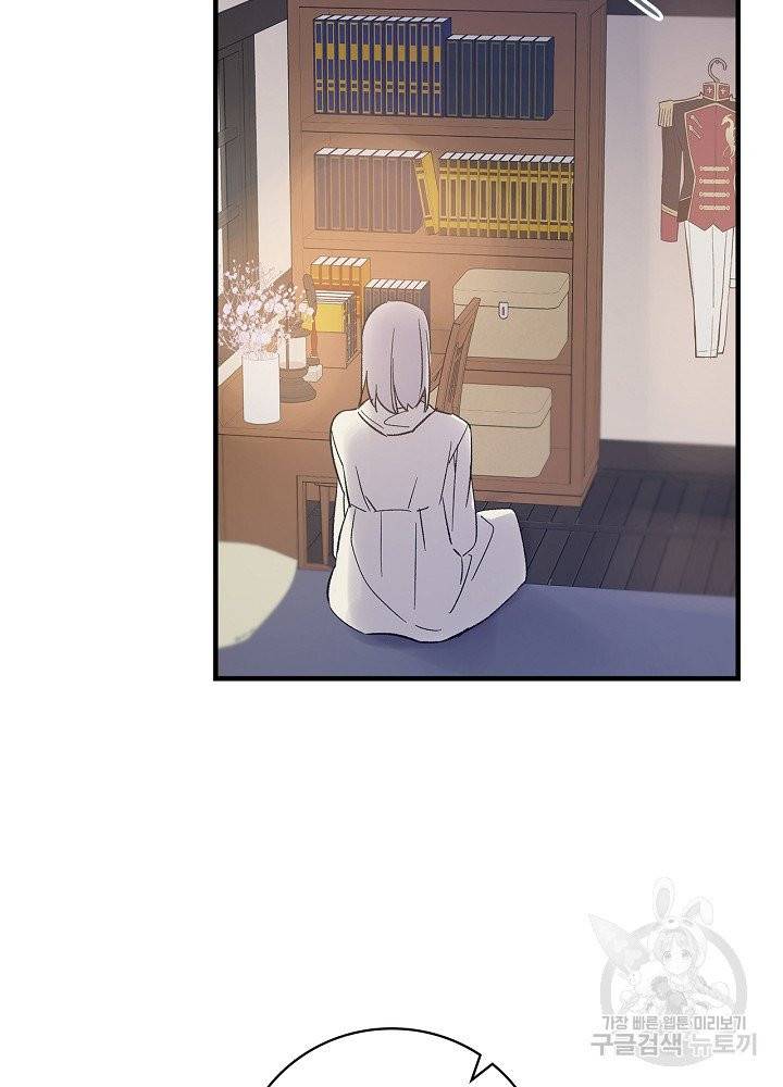 적기사는 눈먼 돈을 좇지 않는다 7화 26