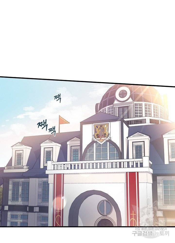 적기사는 눈먼 돈을 좇지 않는다 7화 64
