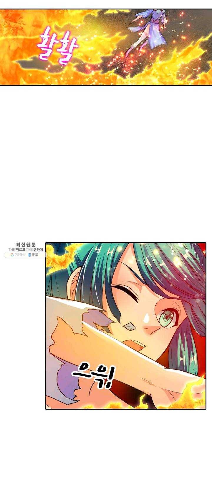 만계신주 56화 21
