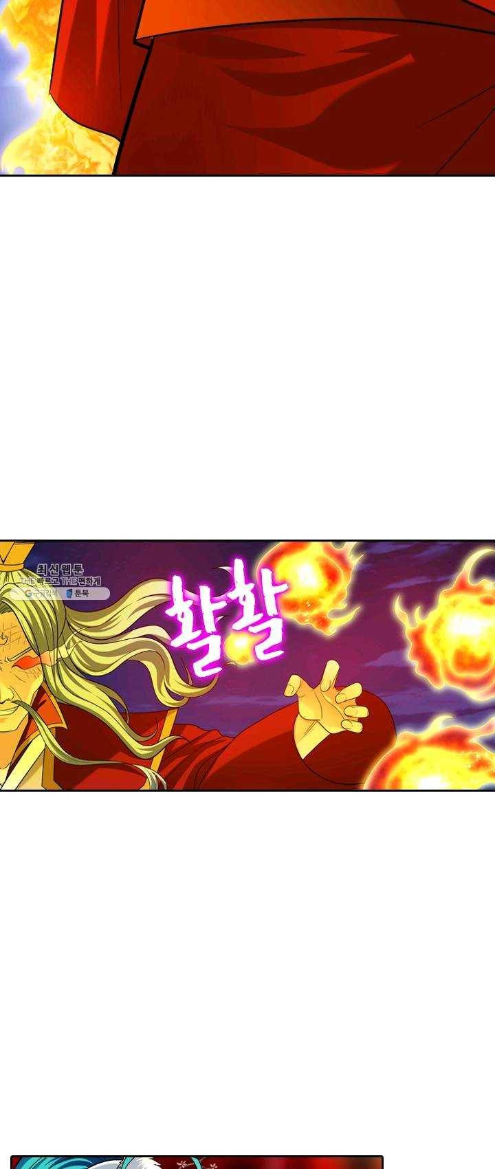 만계신주 56화 35