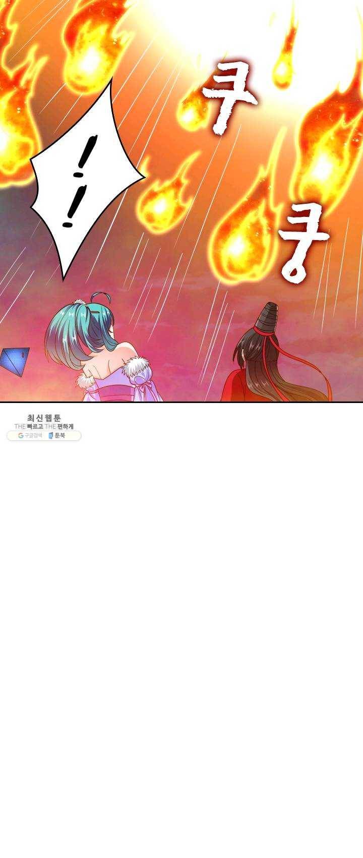 만계신주 56화 40