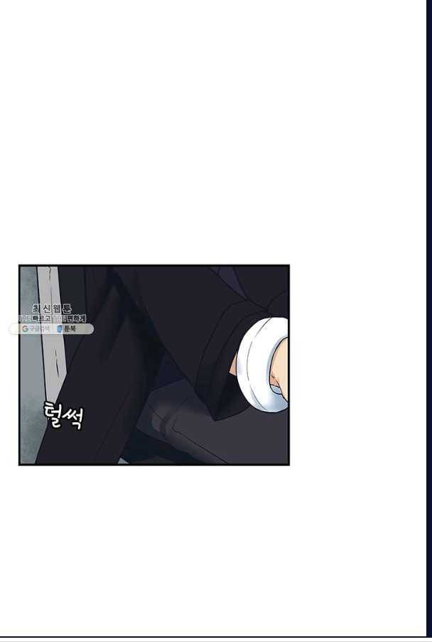 아이무드(iMood) 56화 4