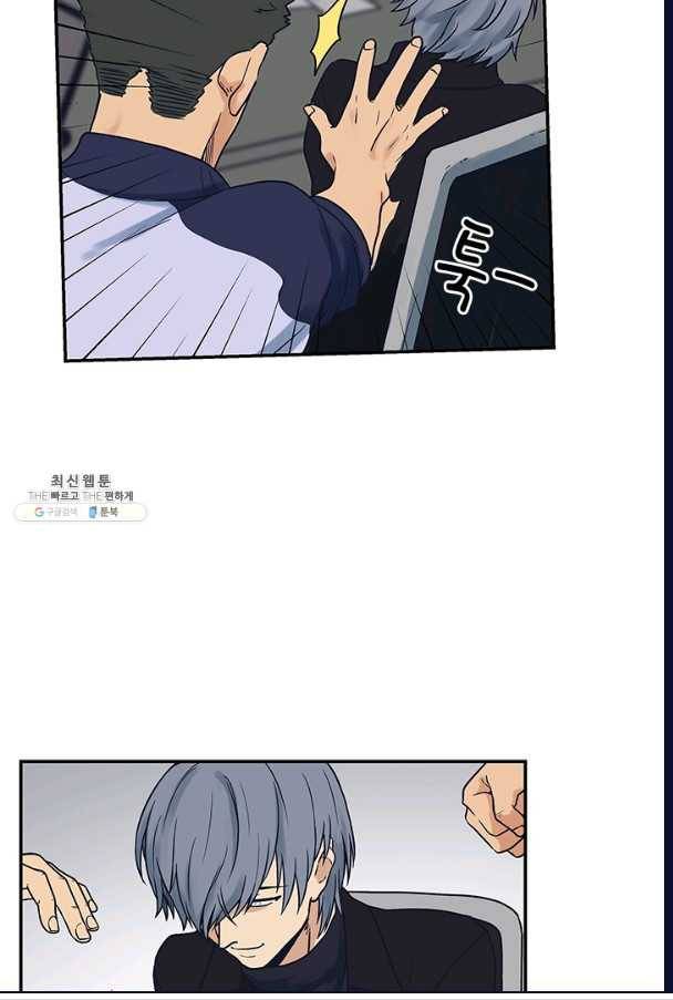 아이무드(iMood) 56화 22