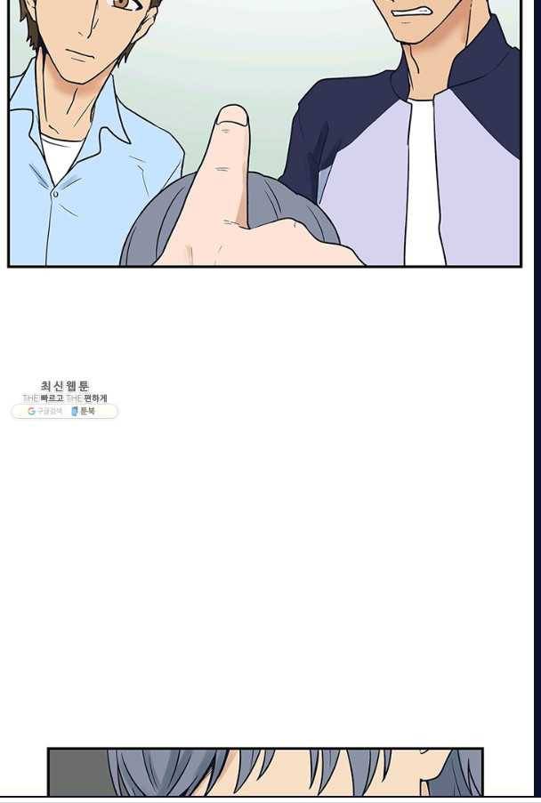 아이무드(iMood) 56화 25