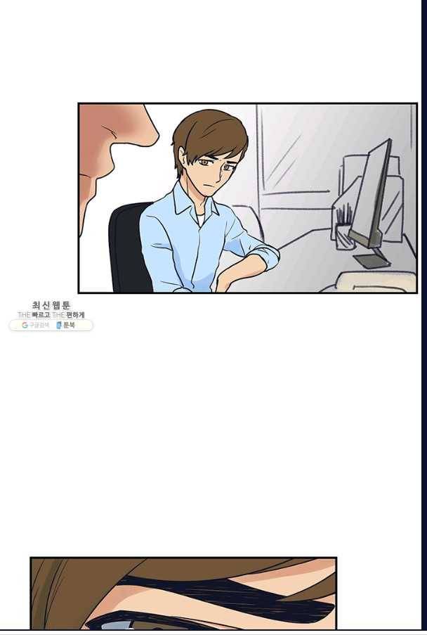 아이무드(iMood) 56화 40