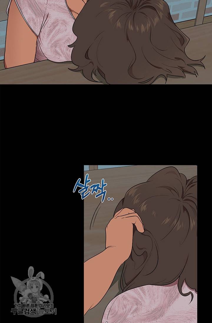 소라해나! 47화 7