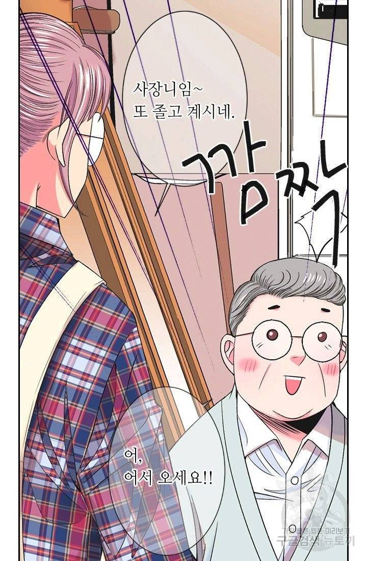 남친 없음(+남친 있음) 156 5