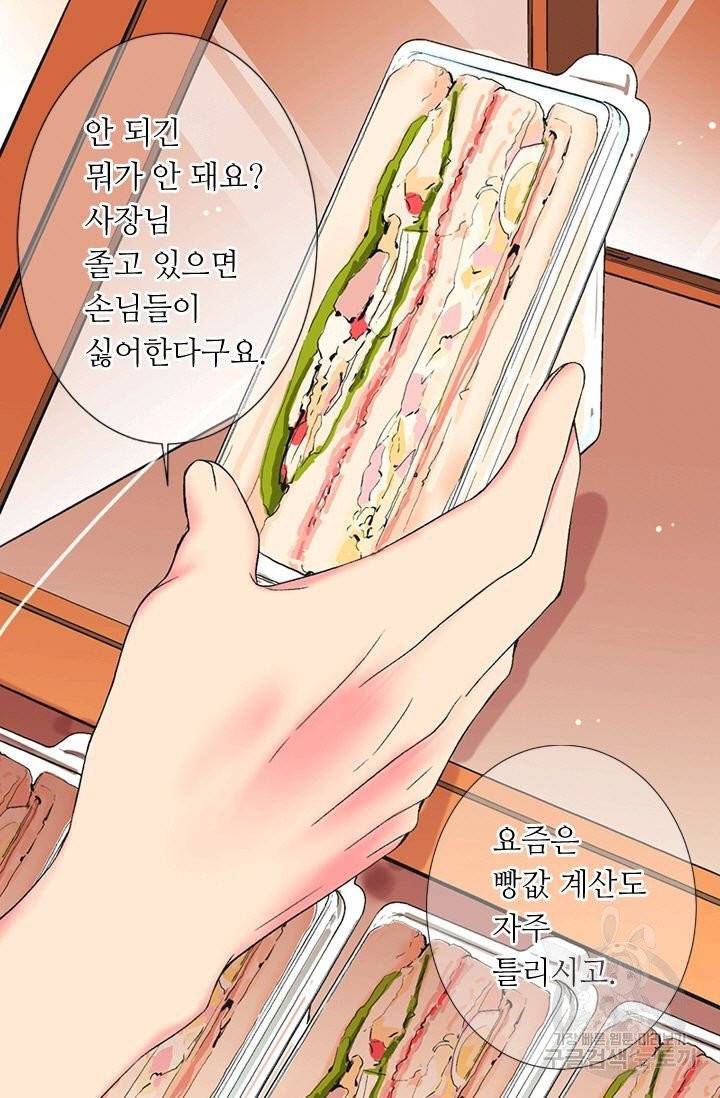남친 없음(+남친 있음) 156 7