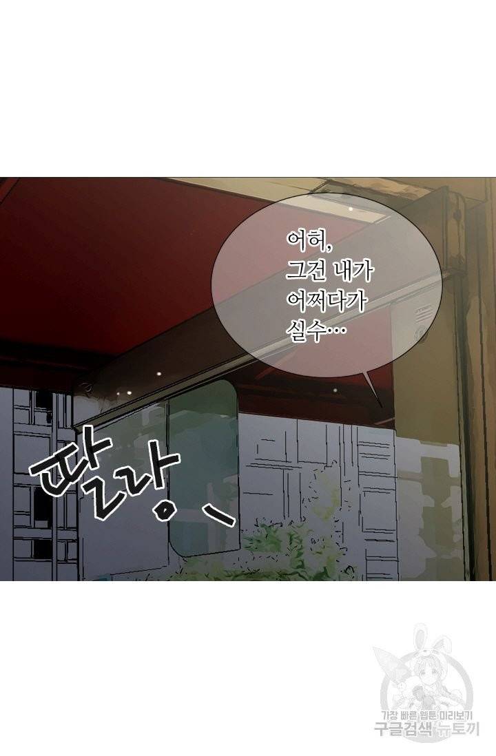 남친 없음(+남친 있음) 156 8
