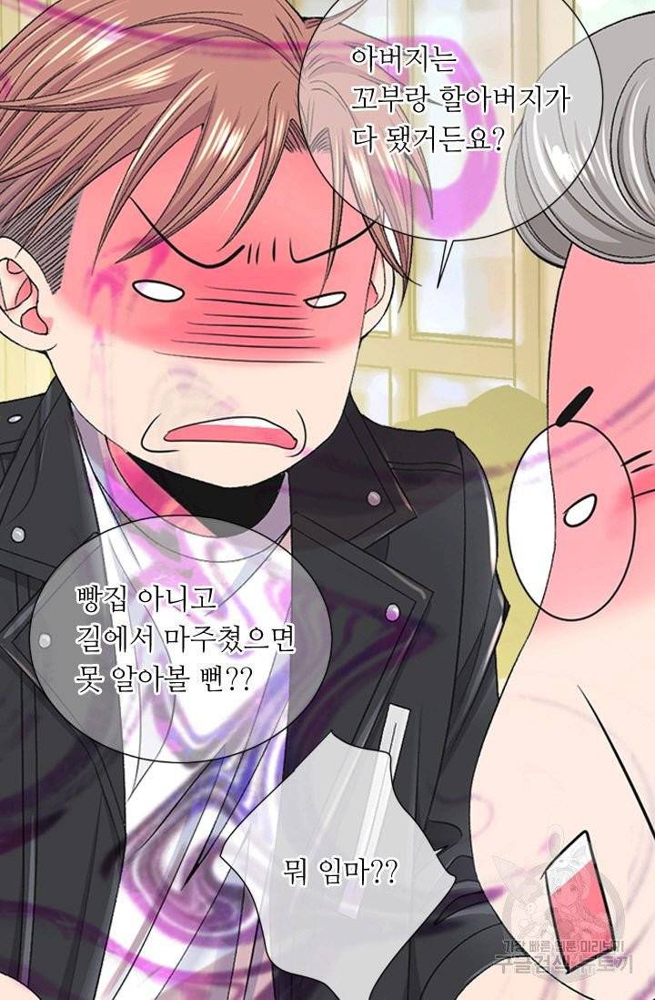 남친 없음(+남친 있음) 156 30