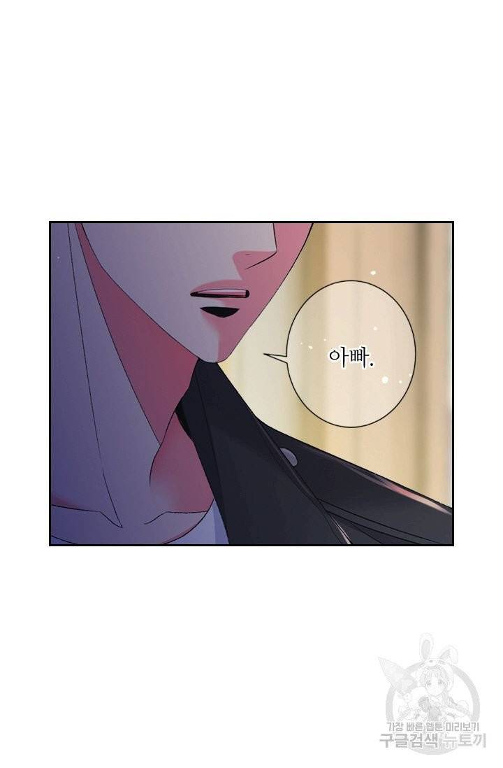 남친 없음(+남친 있음) 156 31