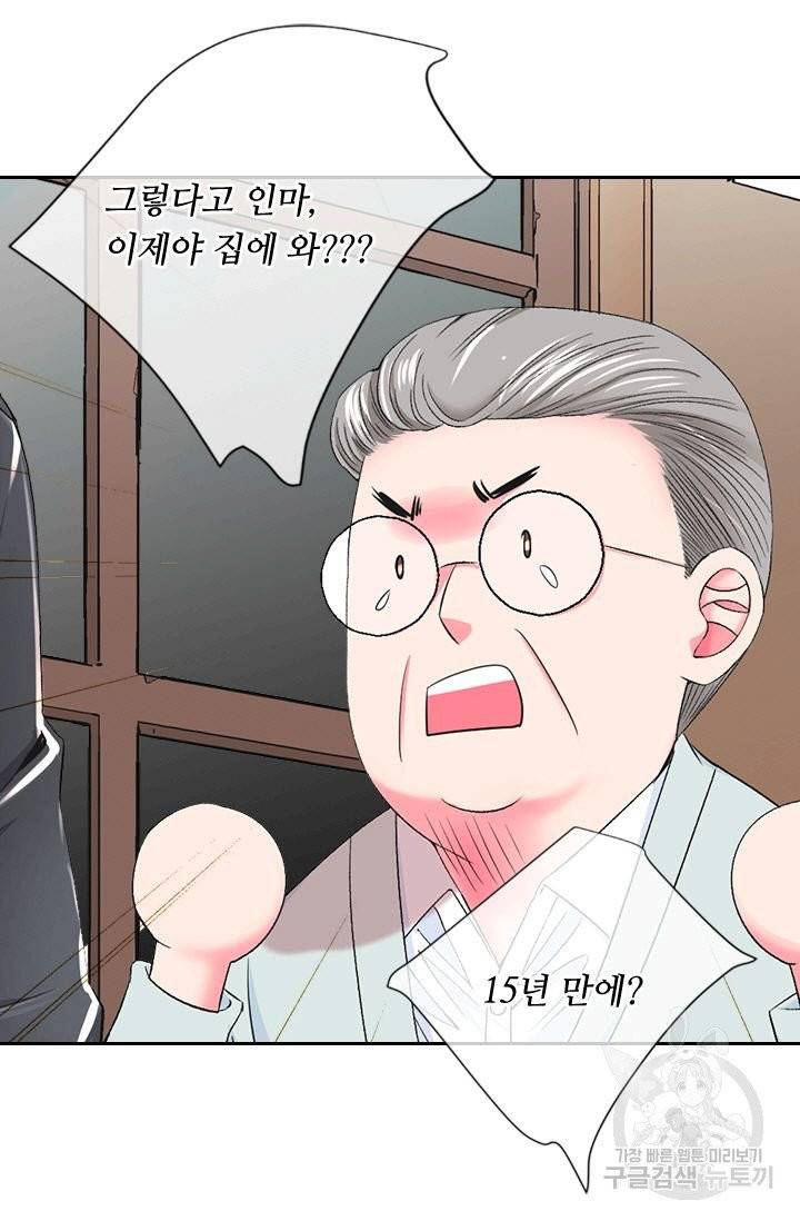 남친 없음(+남친 있음) 156 41