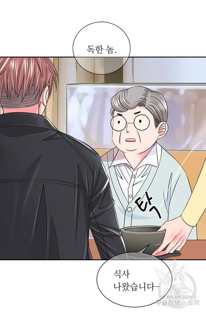 남친 없음(+남친 있음) 156 43
