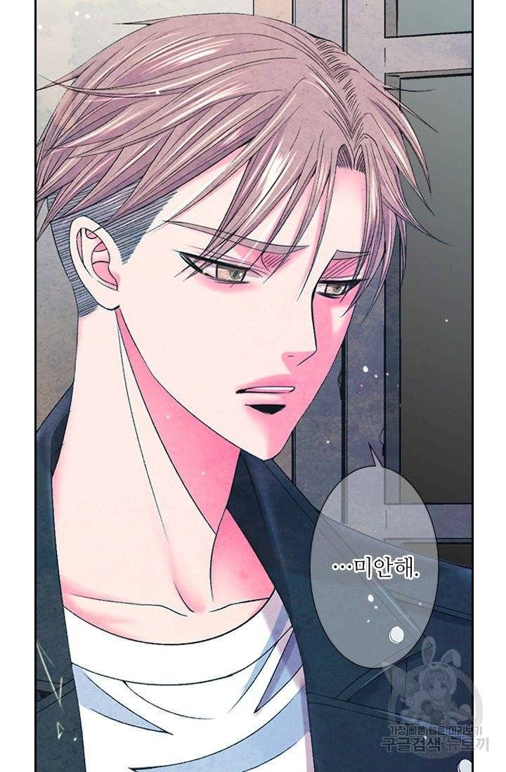 남친 없음(+남친 있음) 156 44