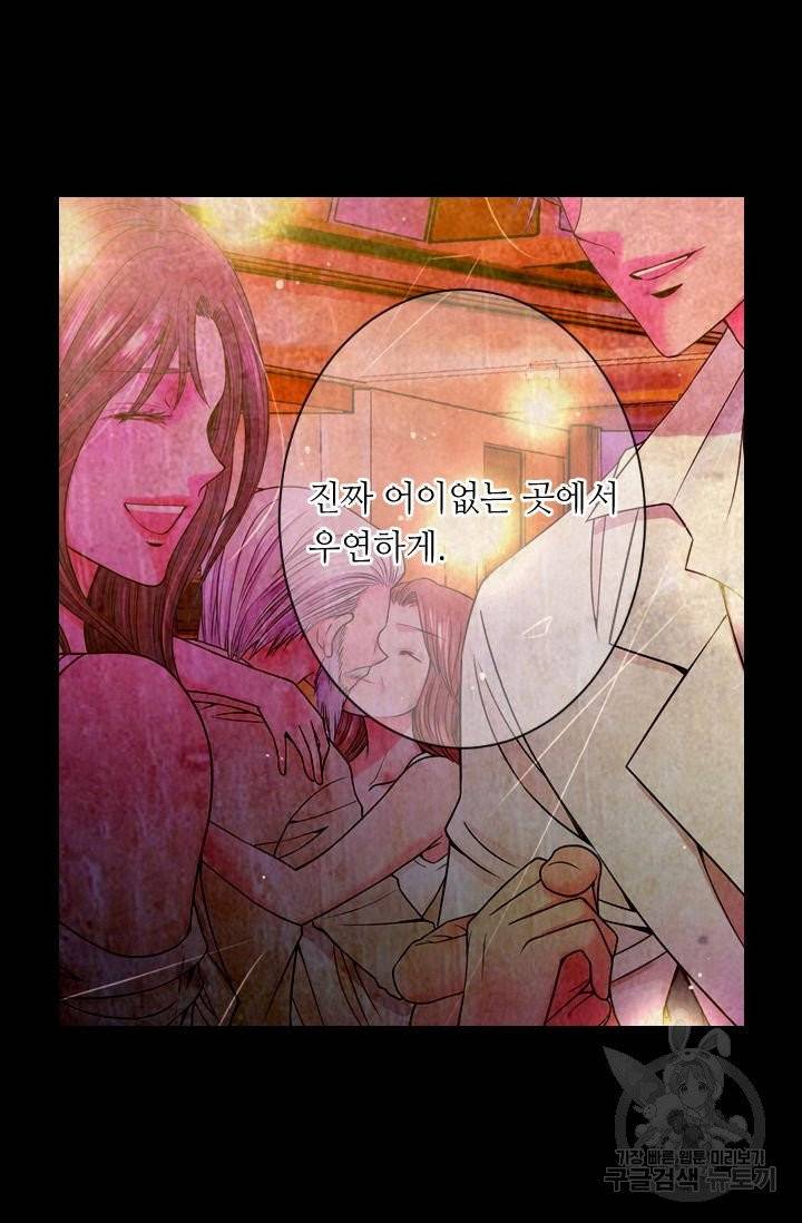 남친 없음(+남친 있음) 156 49