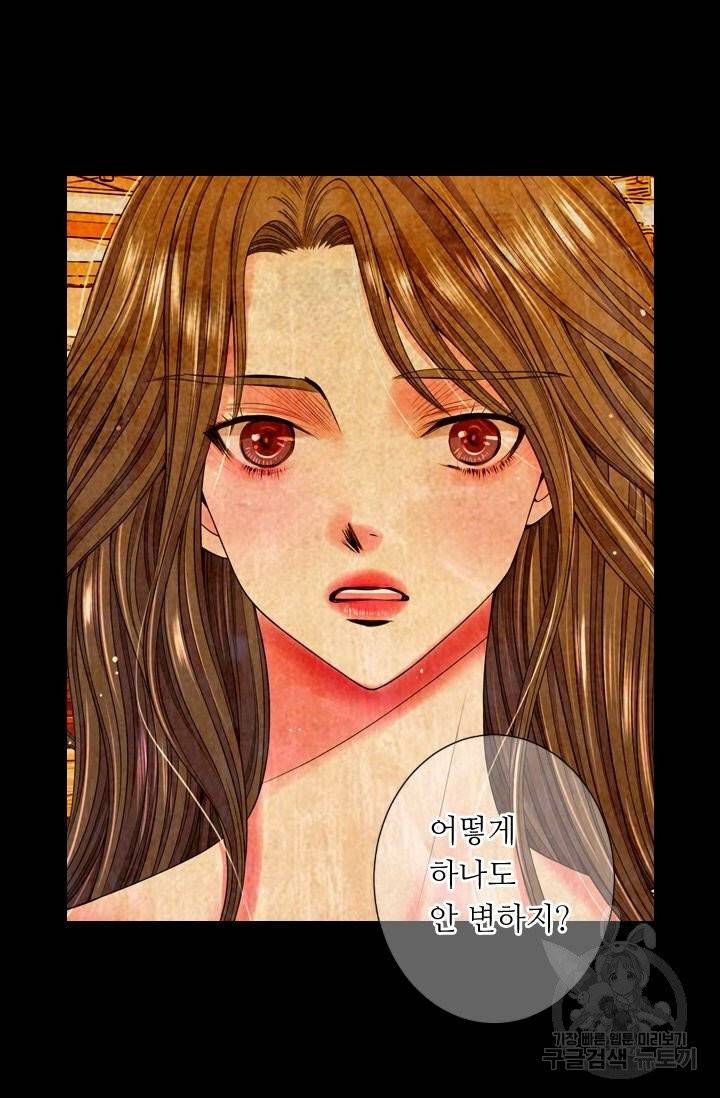 남친 없음(+남친 있음) 156 50