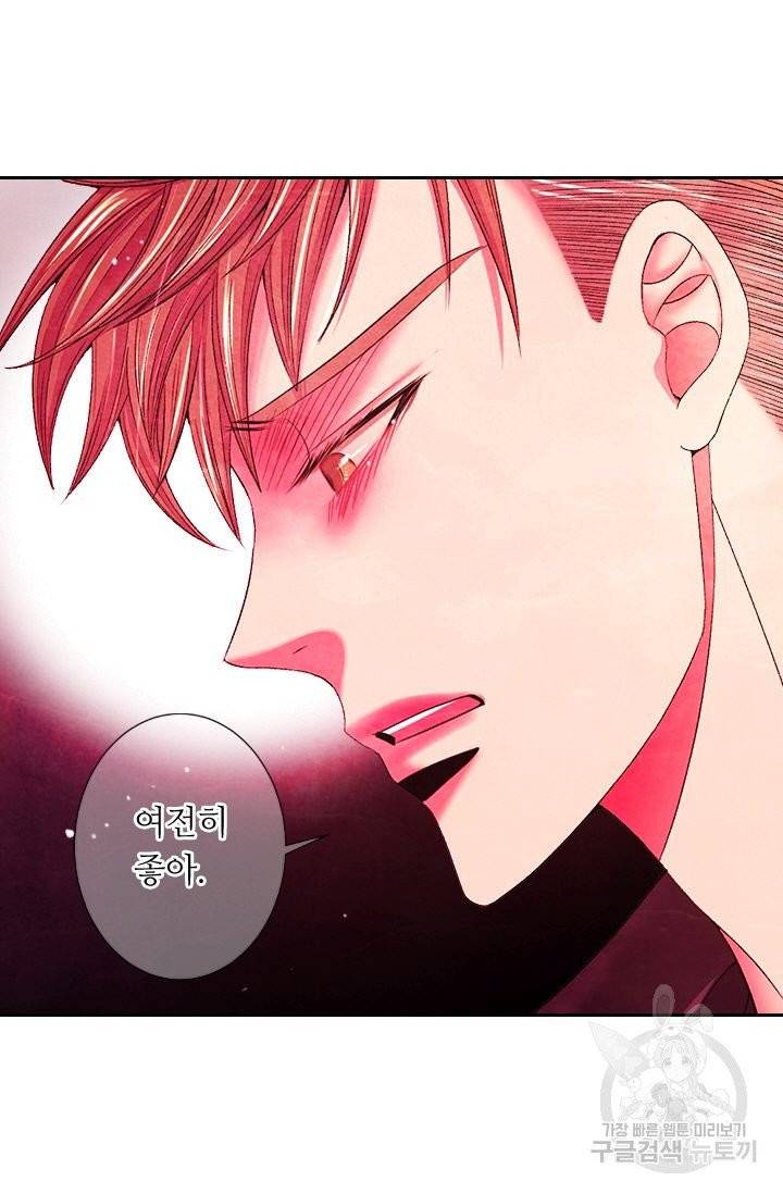 남친 없음(+남친 있음) 156 52