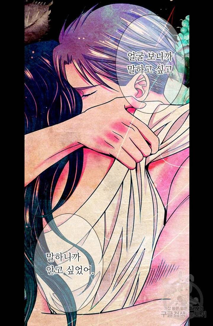 남친 없음(+남친 있음) 156 53