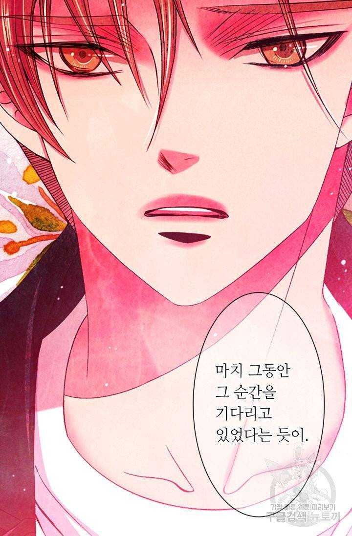 남친 없음(+남친 있음) 156 60