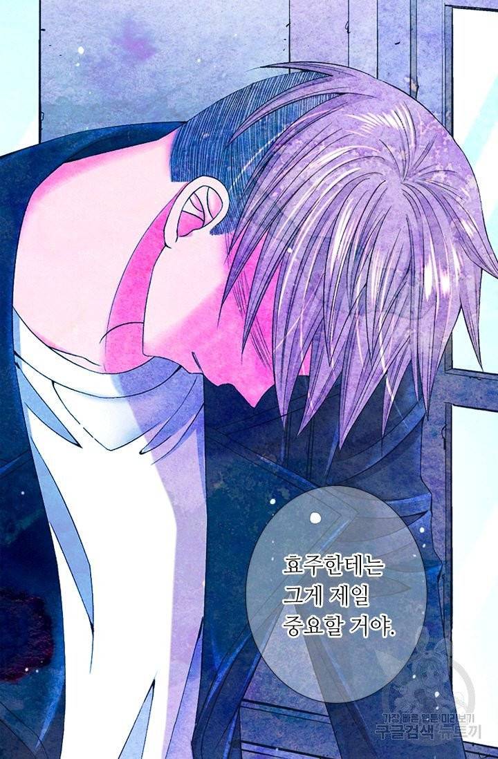 남친 없음(+남친 있음) 156 63
