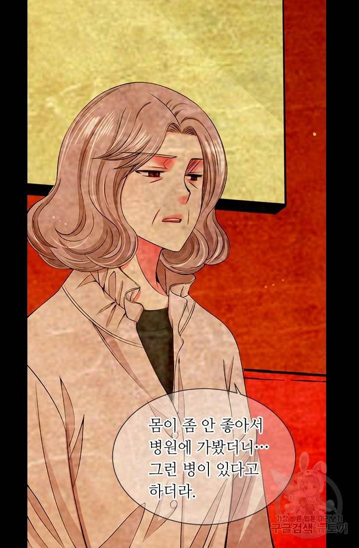 남친 없음(+남친 있음) 156 70