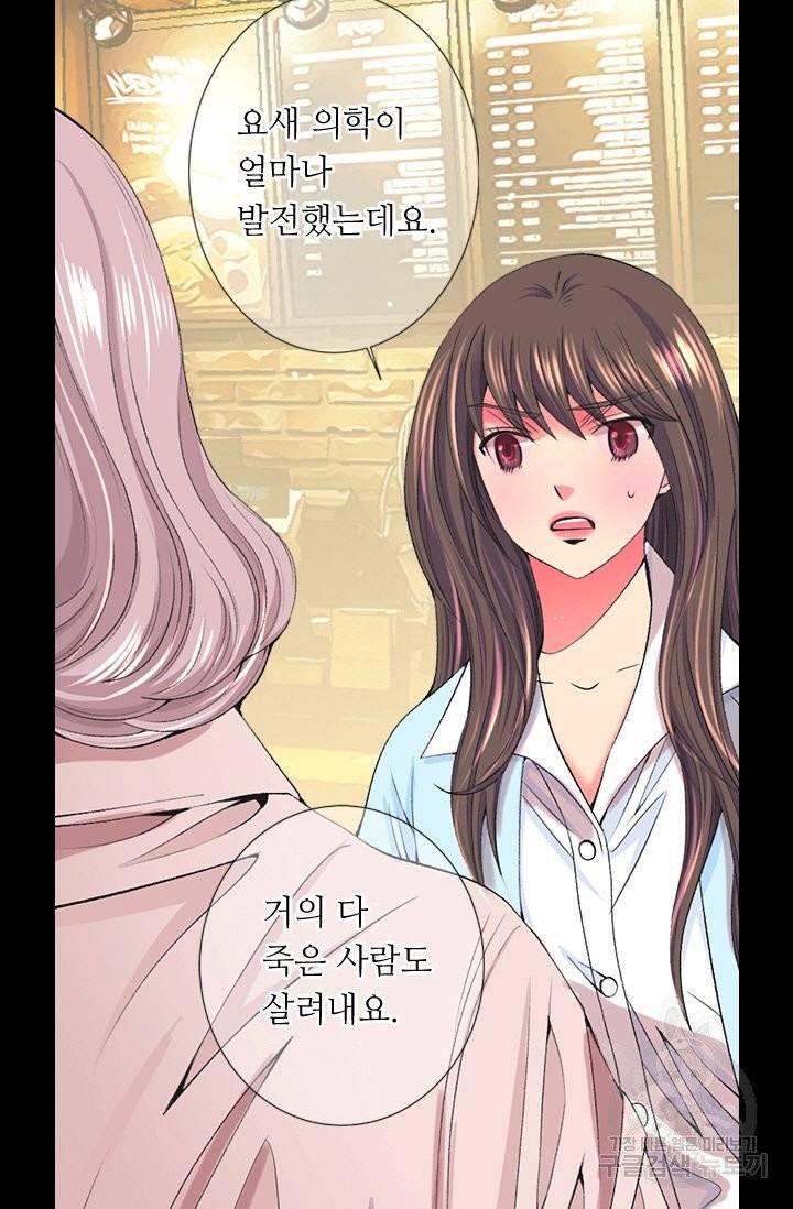남친 없음(+남친 있음) 156 76