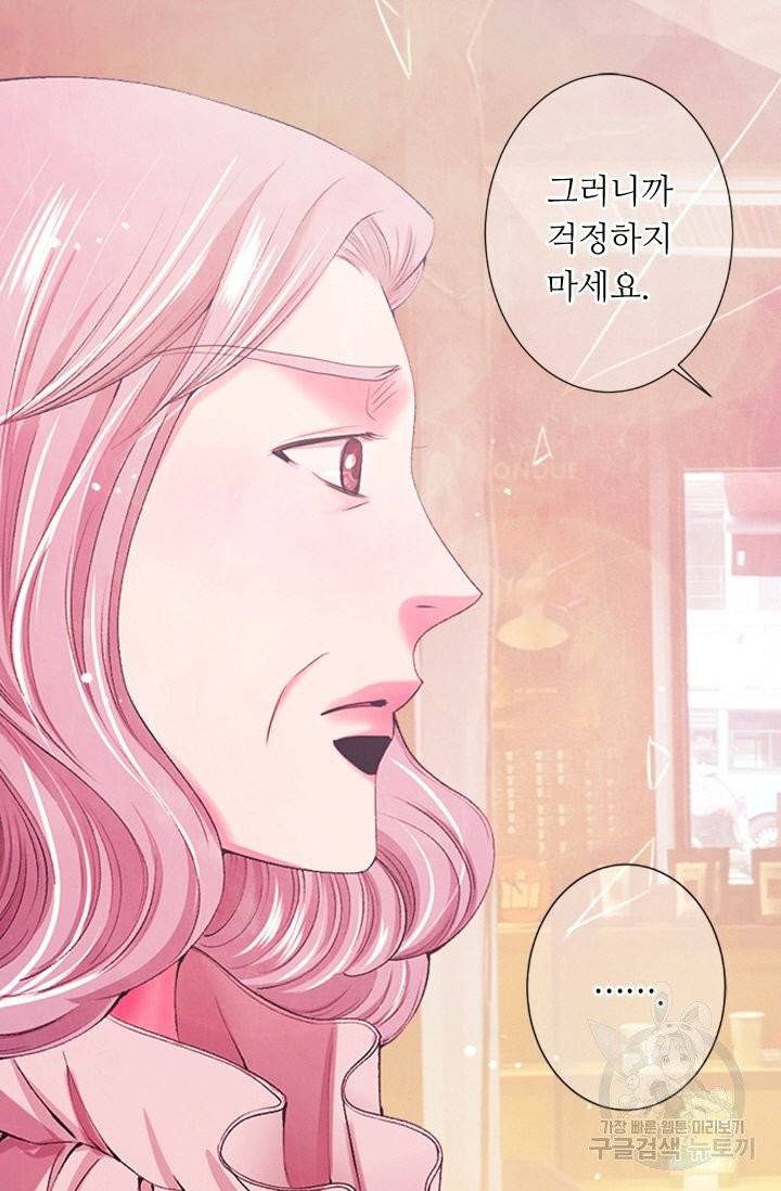 남친 없음(+남친 있음) 156 78