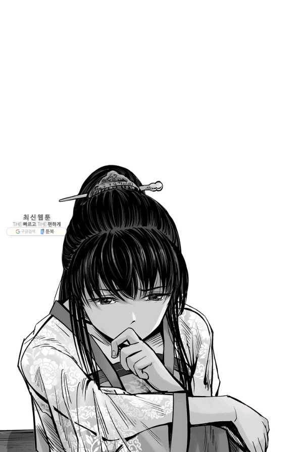 장봉행 64화 6