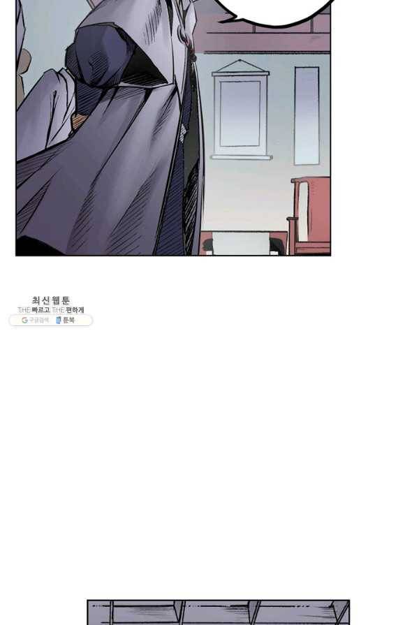 장봉행 64화 13