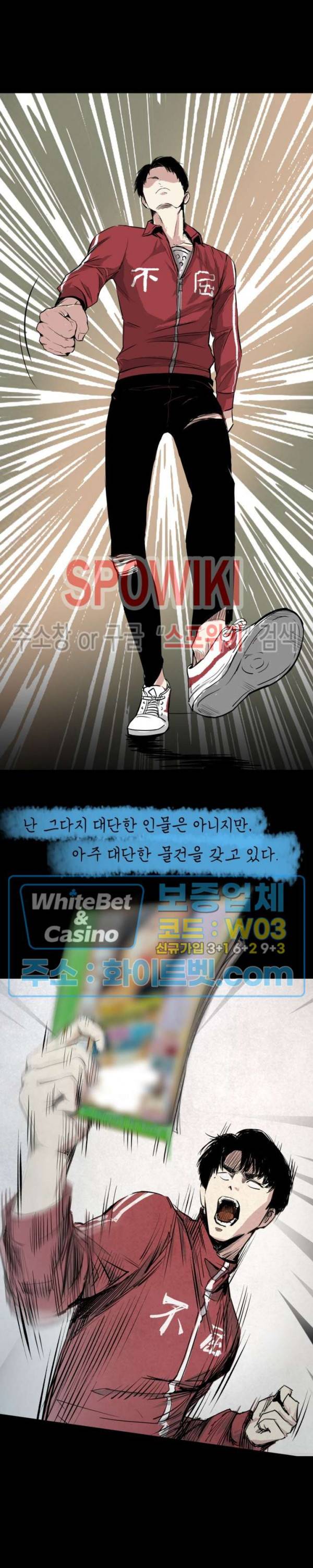 암수살인노트 1화 2